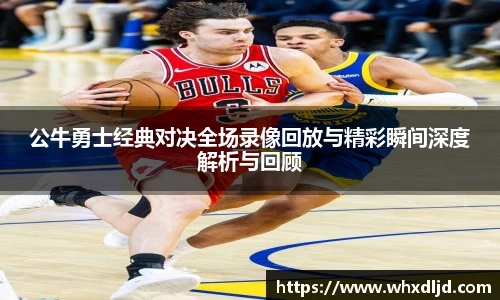 k1体育十年品牌值得信赖